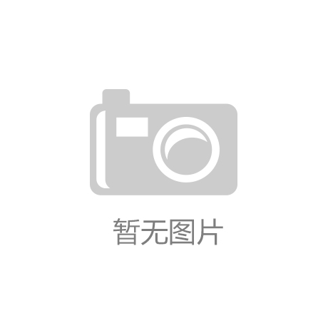 KB体育·(中国)官方网站茶叶营销通用六